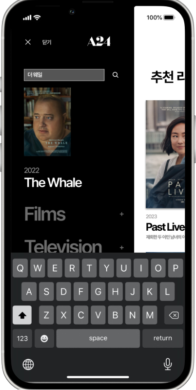 iMockup - iPhone 20